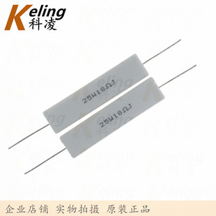 18R 铜脚 1盒100只 功率电阻 25W水泥电阻 25W18RJ