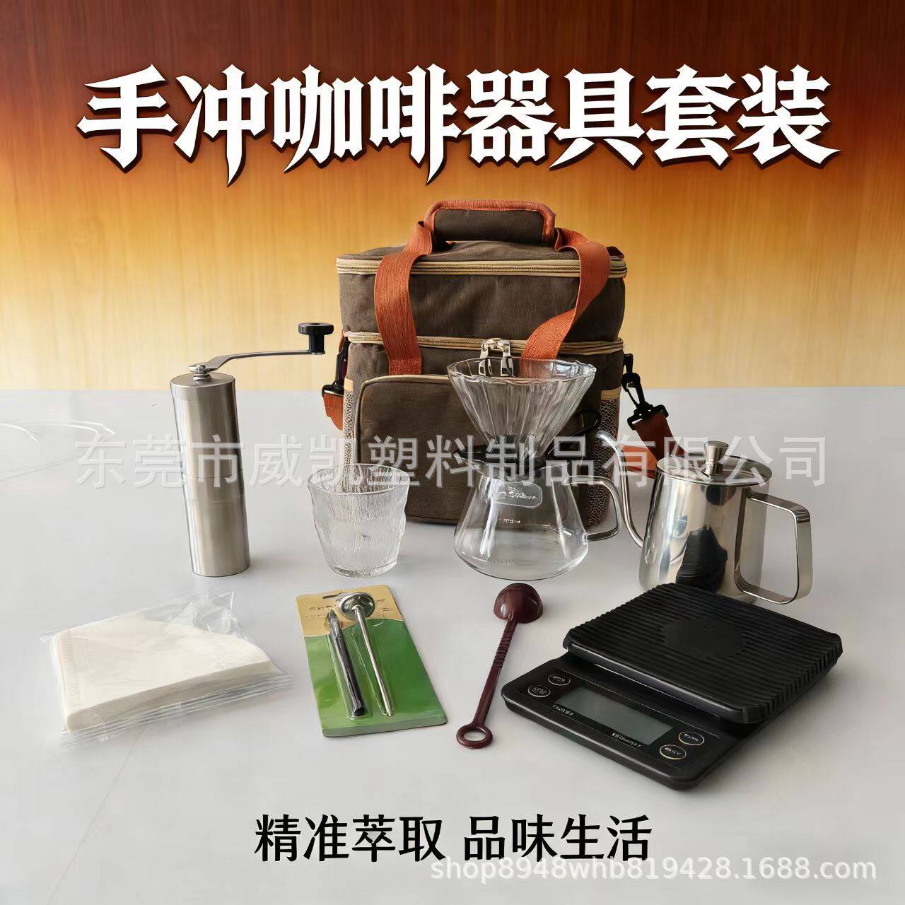 便携手提咖啡套装家用户外咖啡器具手摇磨豆机咖啡滤杯组合套装