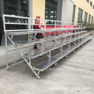 铝合金全铝防滑台面合唱台  铝合金合影架折叠合唱台shizhan