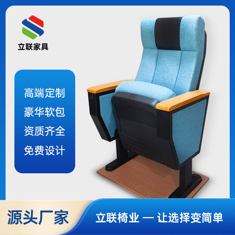 学校阶梯会议室报告厅座椅连排椅礼堂椅排椅