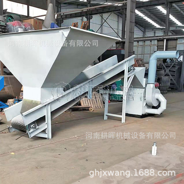 输送机进出料木材粉碎机 树枝木片粉碎 家具厂边角料破碎机