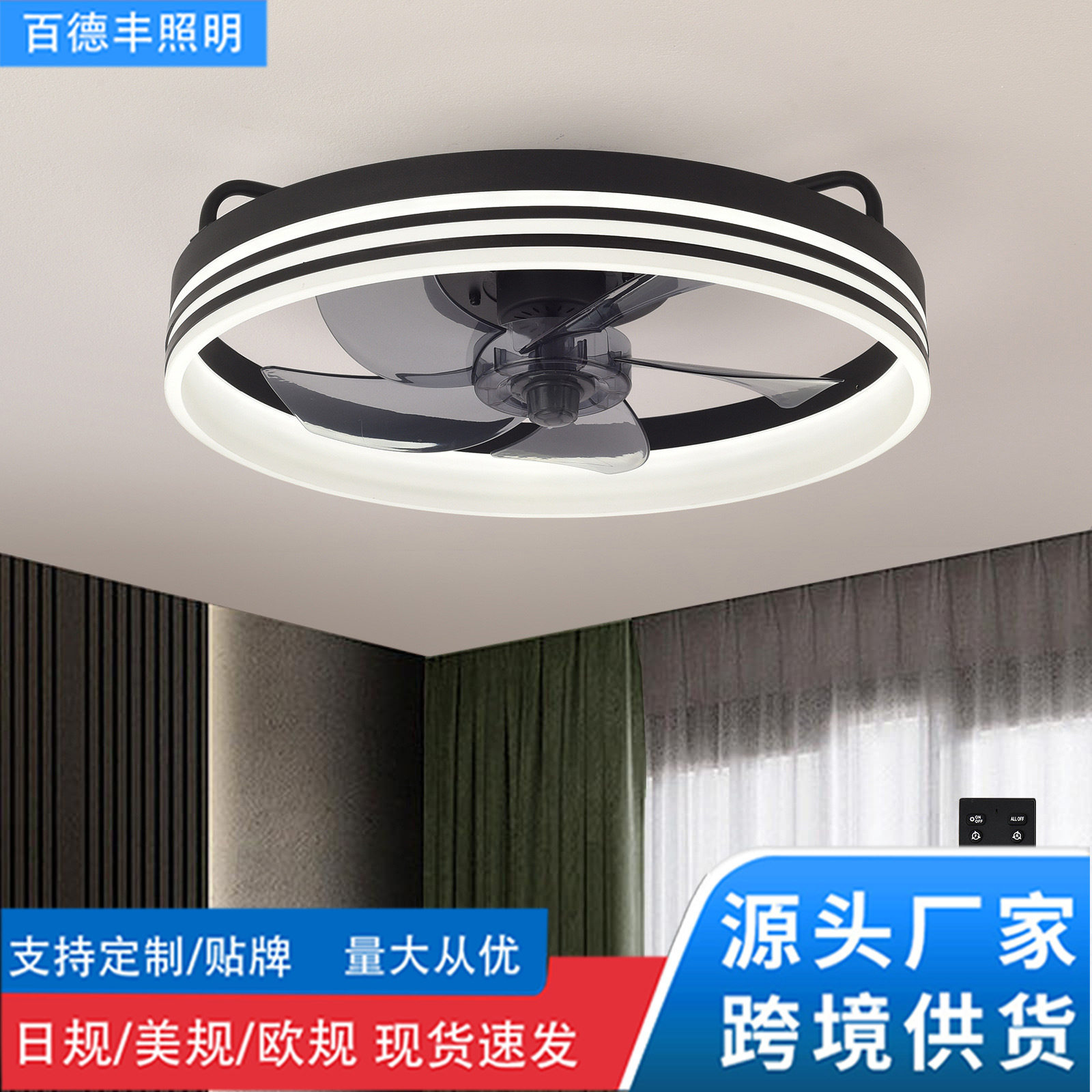 跨境led风扇灯现代简约静音卧室灯客厅餐厅大风力铁艺吊扇灯厂家