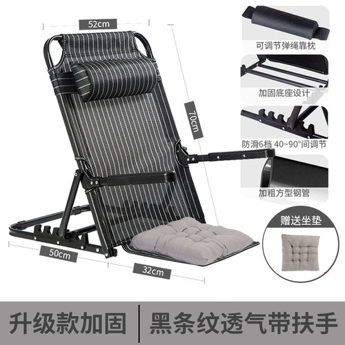 9C宿舍床上用折叠可调节靠背椅子卧床靠背垫支架懒人沙发躺坐椅靠