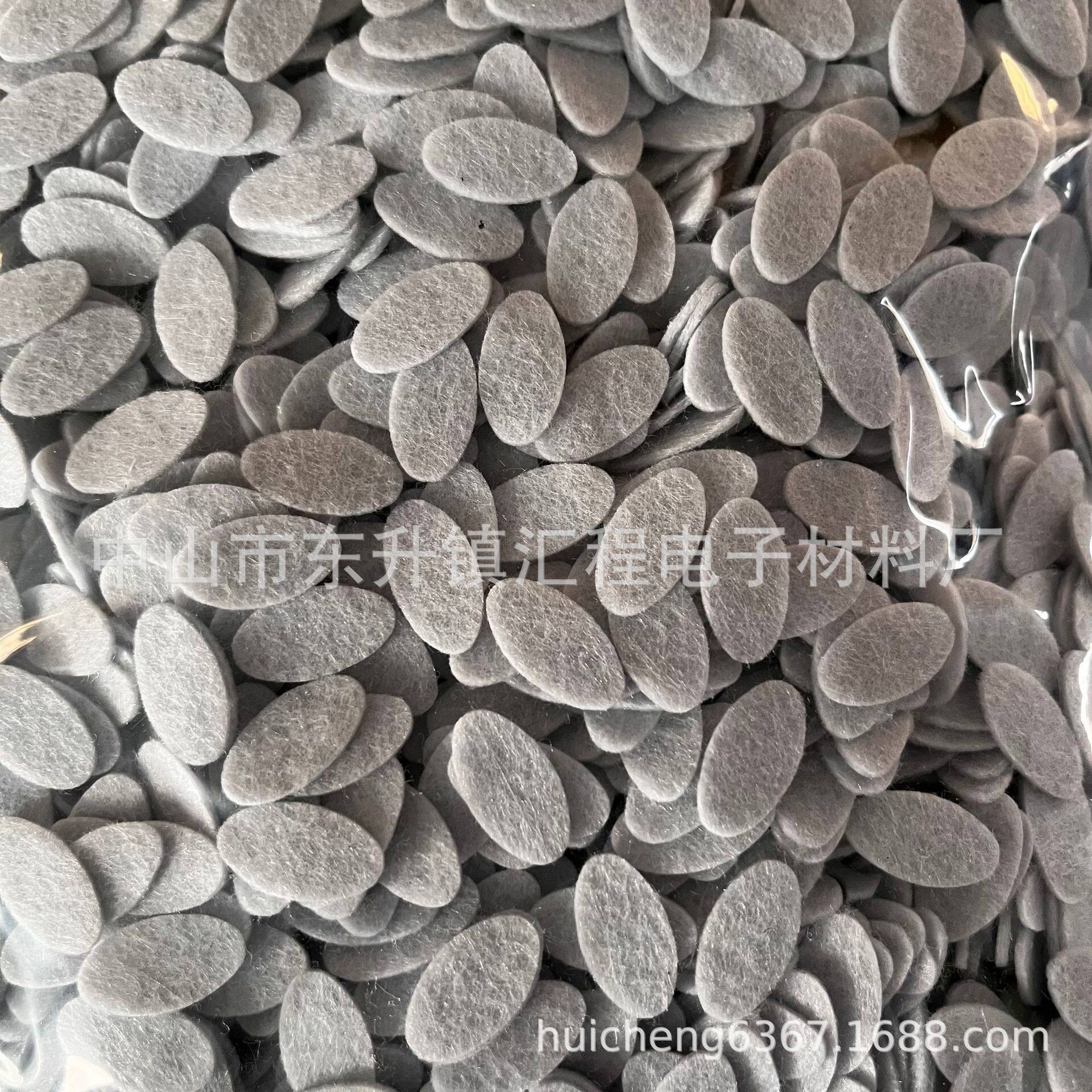 大量现货18*10mm椭圆不织布垫片毛毡无纺布服装牛仔水洗辅料贴片