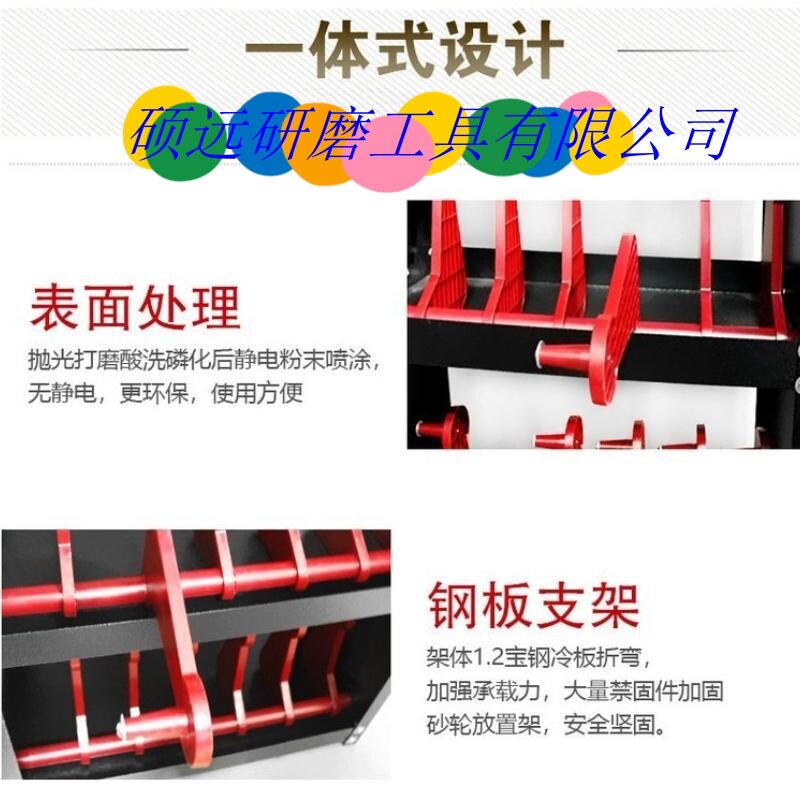 专业向经销商批发24片装砂轮架48片装砂轮架有现货欢迎批发源升