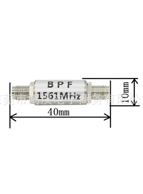 Bandpass Filter 80MHz Band with Round Housing for 1561MHz