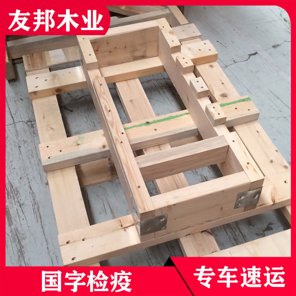 实木托盘仓库物流周转木质托盘货物运输仓库用木托架厂家批发