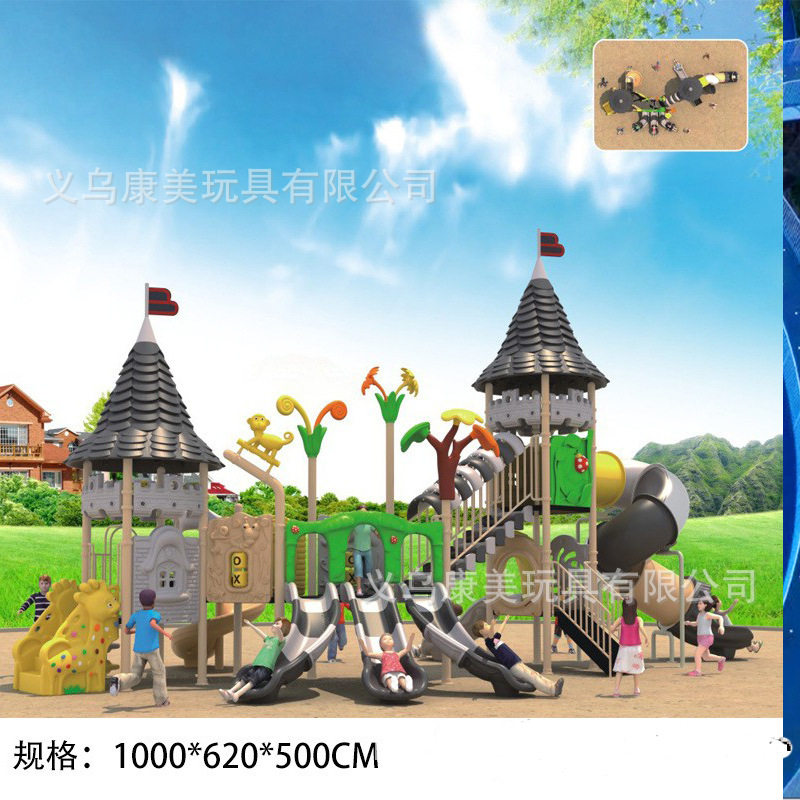 幼儿园滑梯室外大型玩具秋千组合 塑料公园小区儿童户外游乐设备