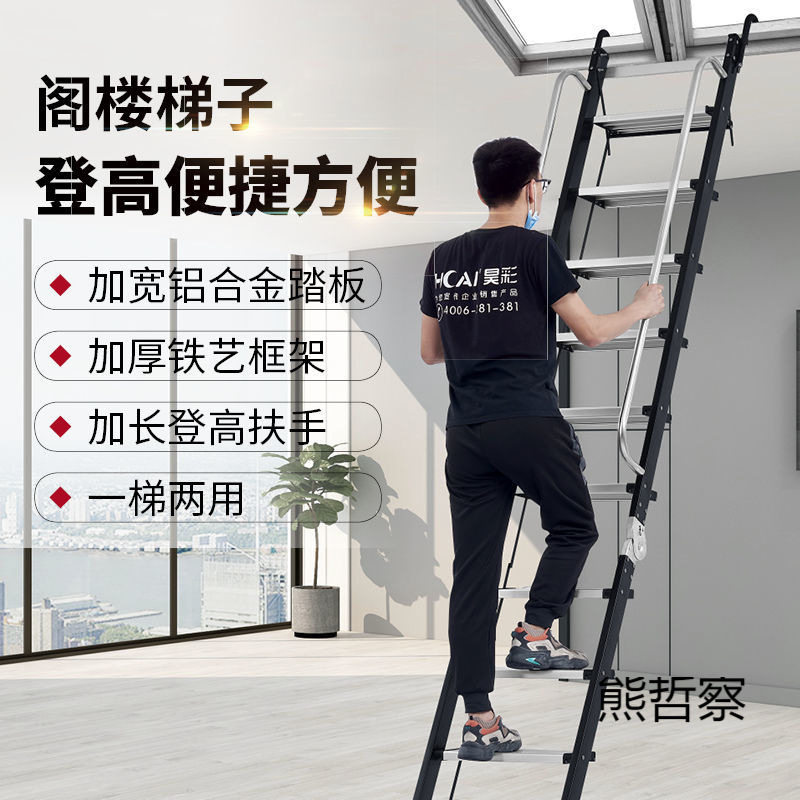 阁楼伸缩楼梯室内室外多功能爬梯铝合金加厚扶手直梯家用折叠梯子