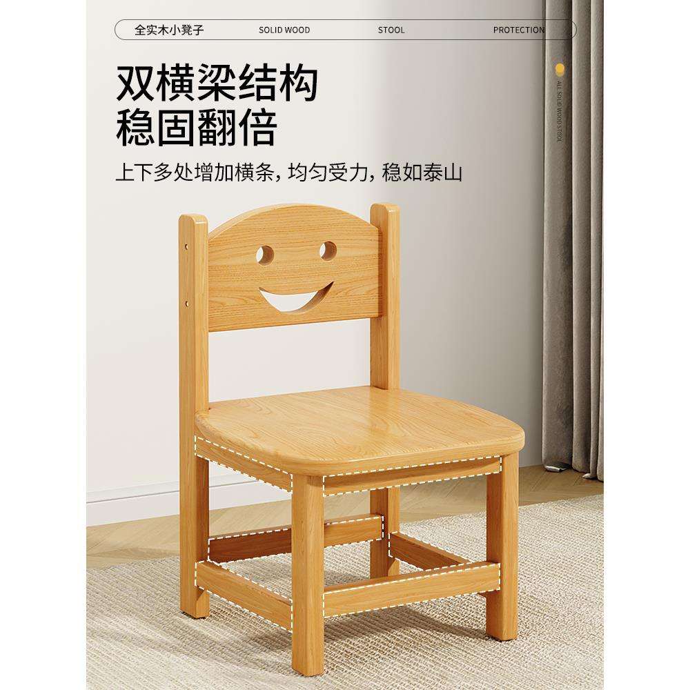 实木小凳子家用矮凳加厚靠背小椅子客厅茶几小木凳子板凳木头方凳