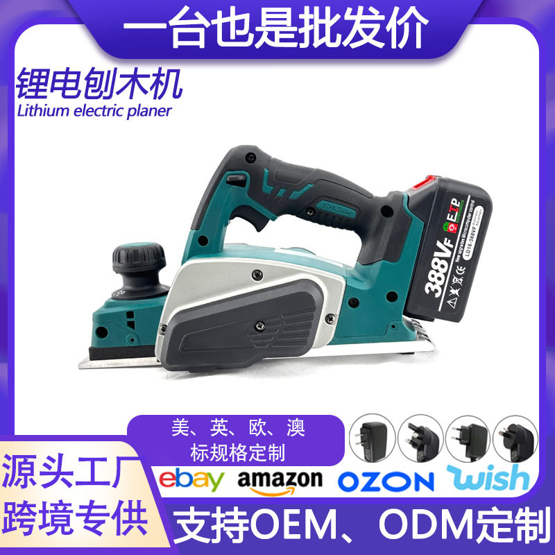 锂电电刨木工刨家用台式电刨子压刨机小型刨木机电动工具批发
