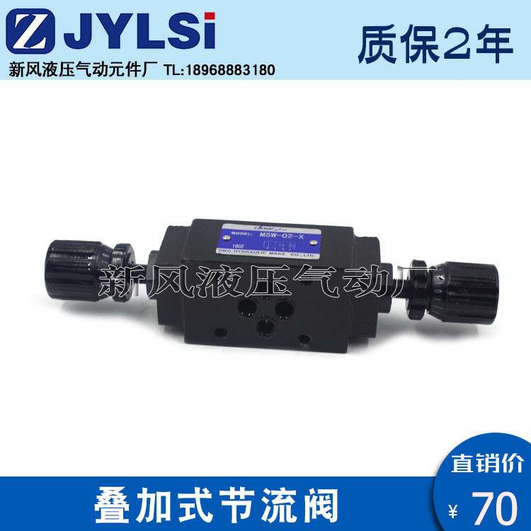 叠加式节流阀MTCV-02W/03W/04W/06W MTC-02W-K-20 MTC-02A/03B-K