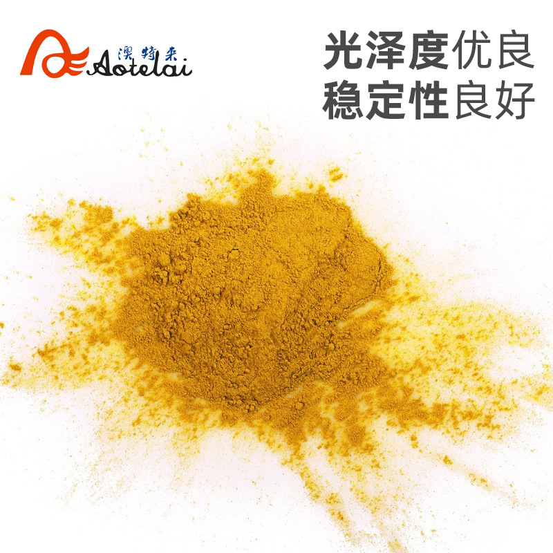 高性能环保水性染料 AT518 Brown 新型环保染料批发