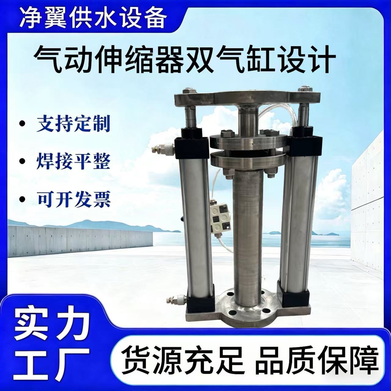 钢制气液流量装置可拆限位伸缩节
