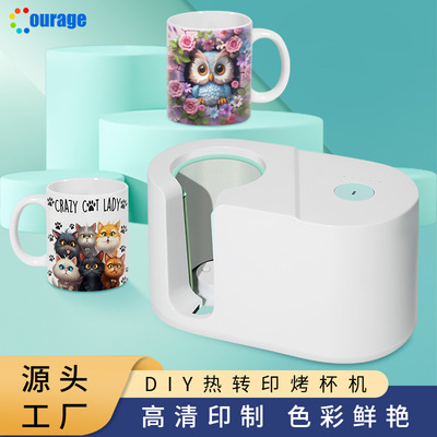 新款自动热转印烤杯机11oz15oz马克杯印花机便小型携式烤杯机陶瓷