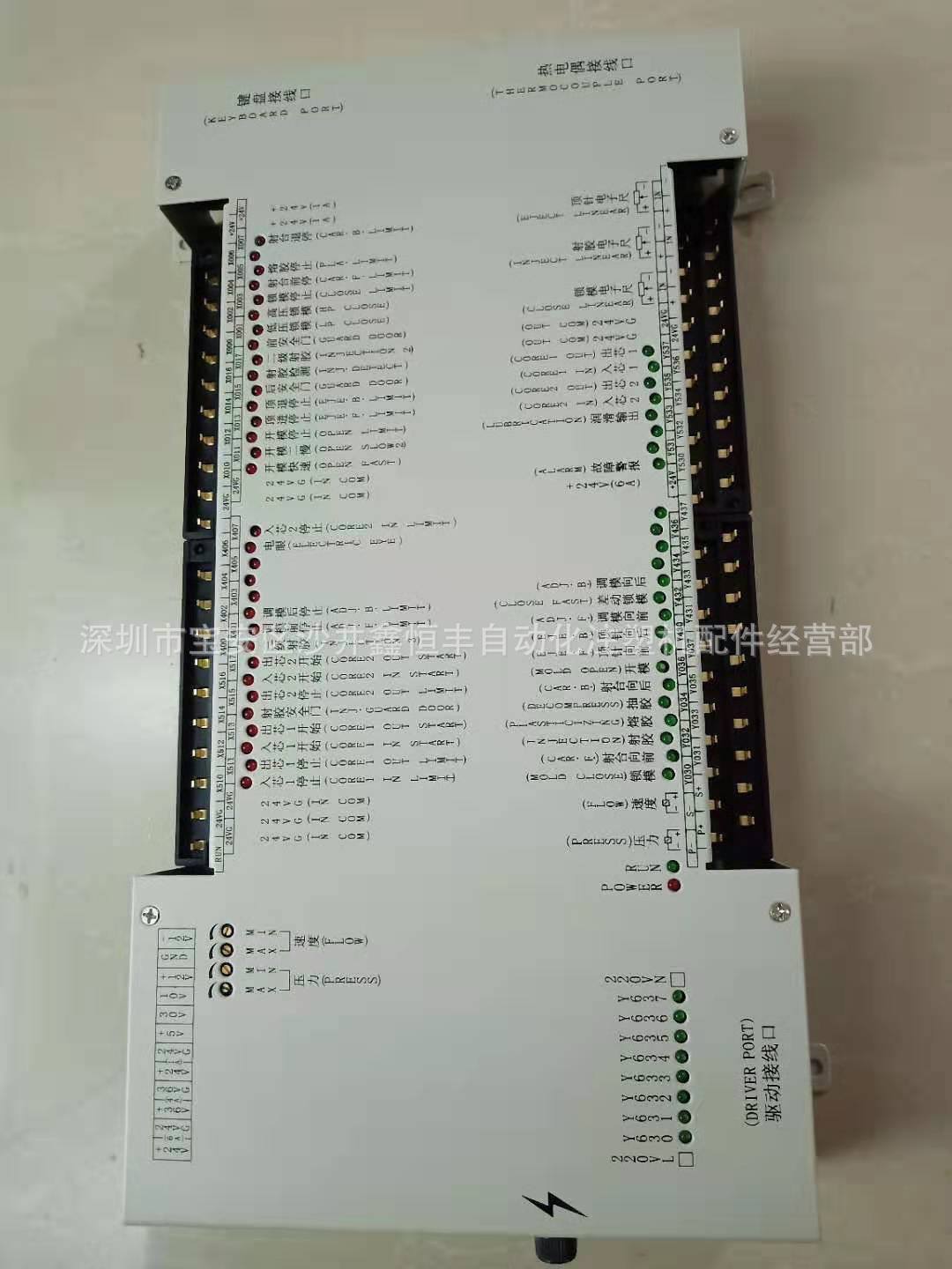 珊星F3880注塑机控制板原装全新