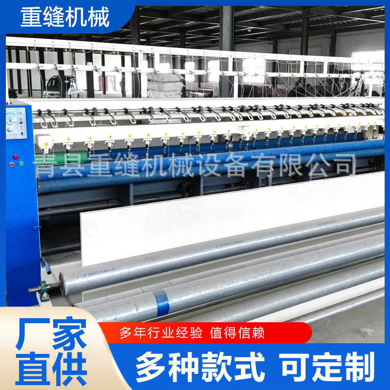 大棚棉被绗被包边一体缝纫机