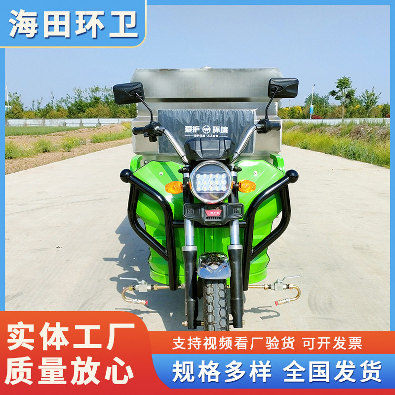三轮高压清洗车 电动路面养护车多功能小型洒水车 多场景可用
