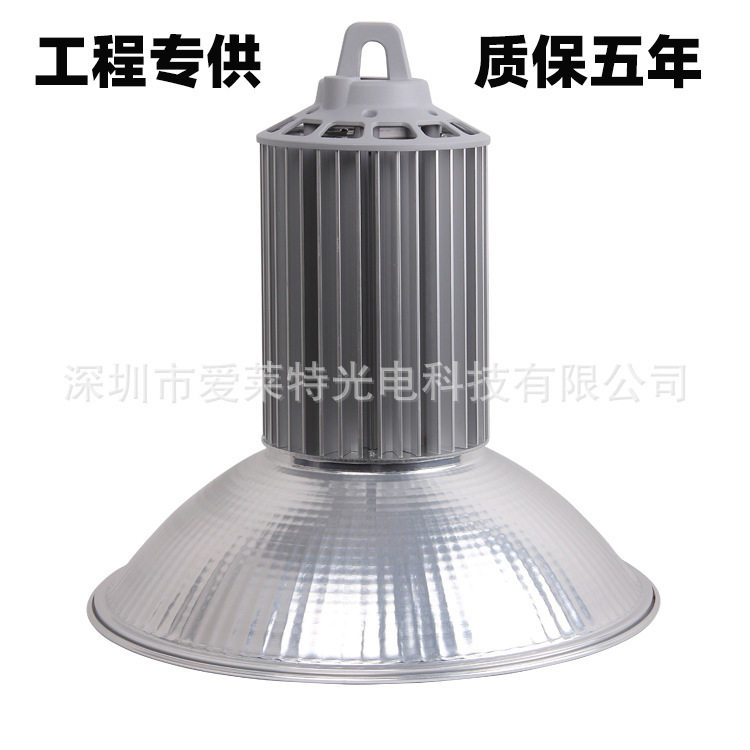 铜管导热LEDUFO工矿灯