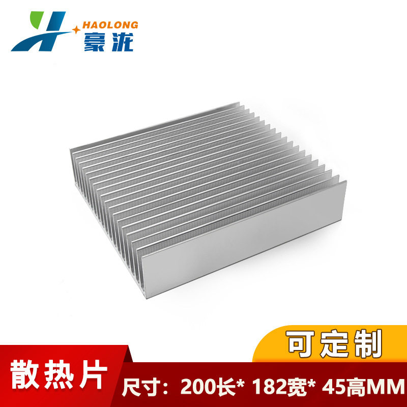 铝型材散热片200/100*182*45MM导热铝片电器散热块LED电子散热器