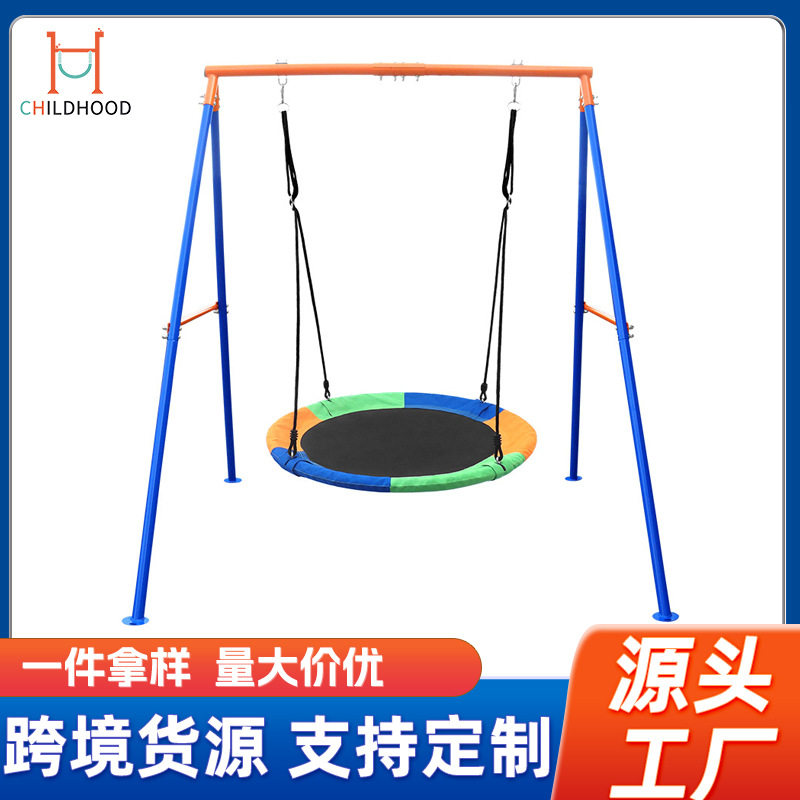 工厂批发秋千架公园室外儿童家用庭院户外秋千铁架子高承重秋千架