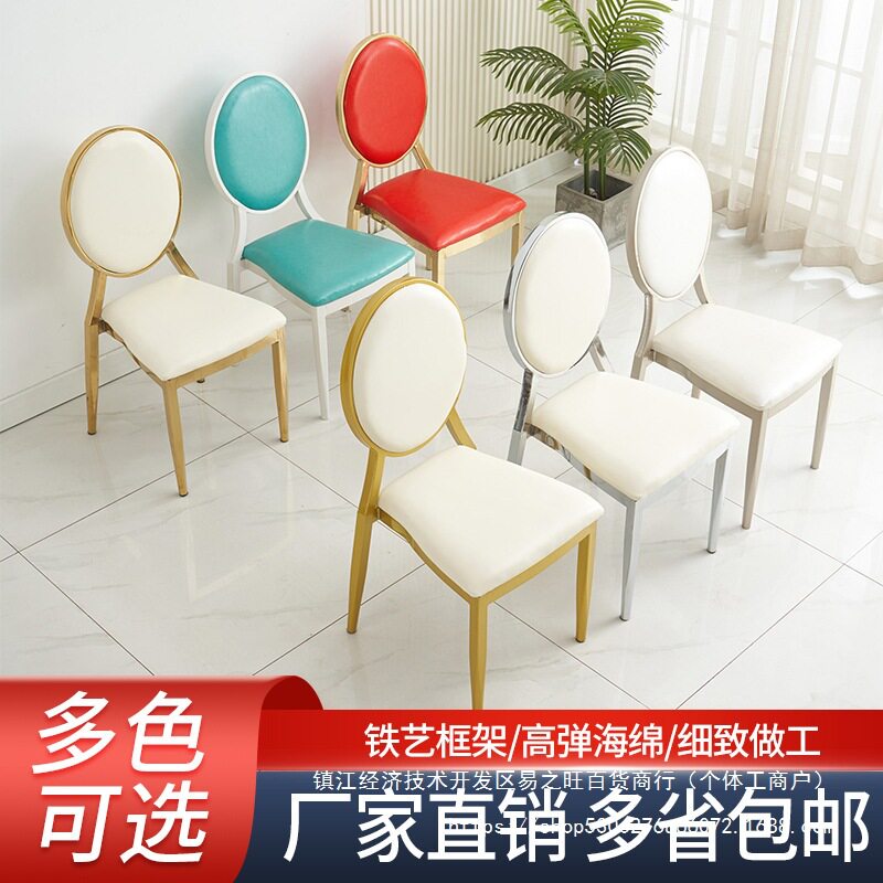 酒店椅子宴会椅餐厅太阳椅拿破仑椅户外婚庆竹节椅子饭店餐椅金属