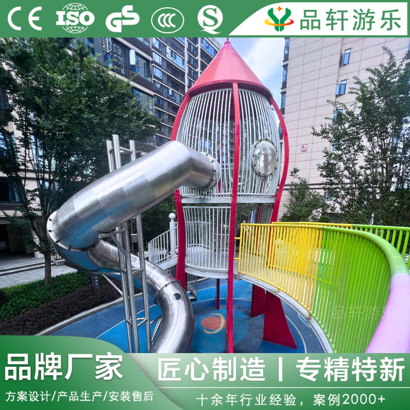 大型不锈钢滑梯小区户外无动力非标景区室外儿童地产游乐场设备