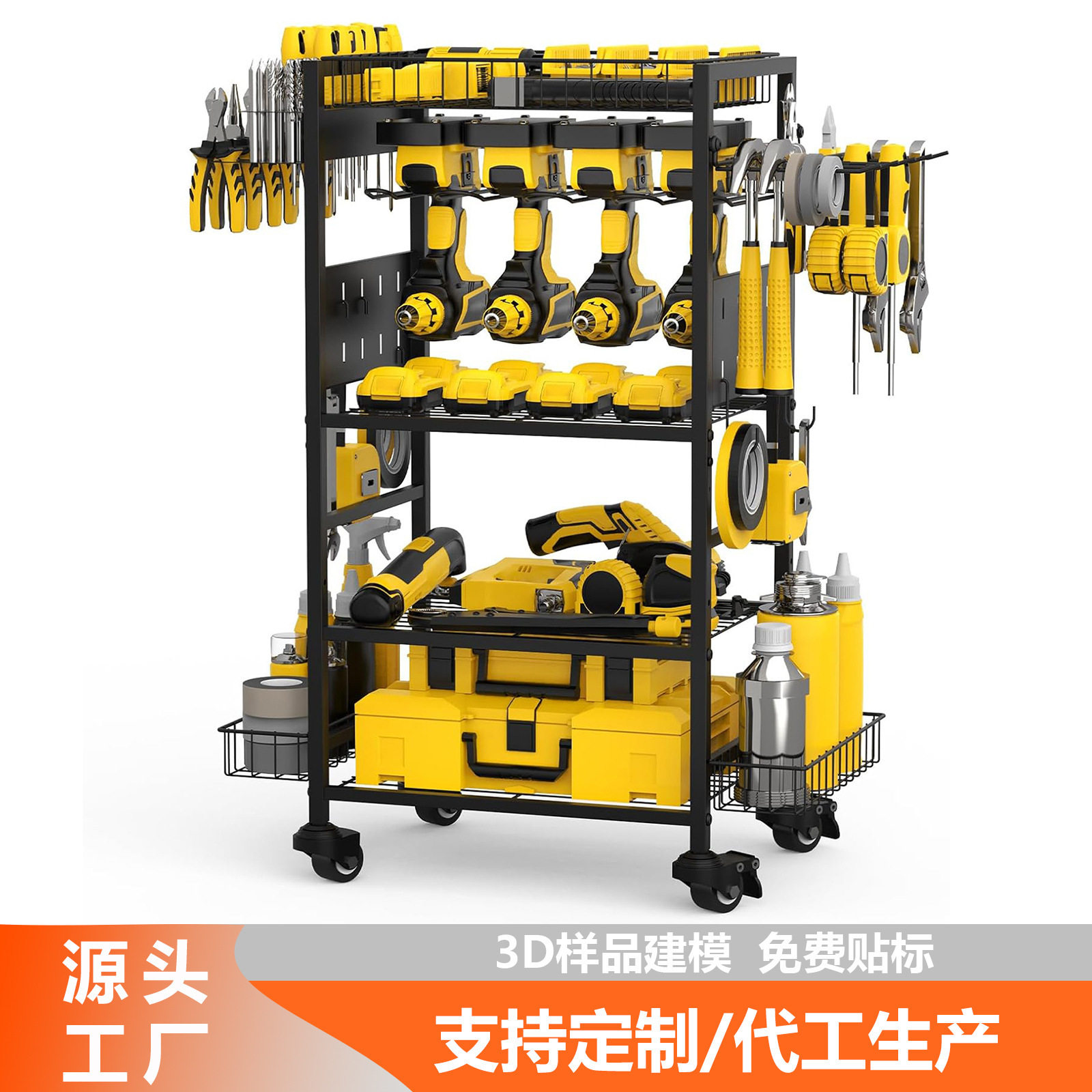 跨境可移动车库电动工具架充电钻收纳架钳子螺丝刀锤储物置物架子