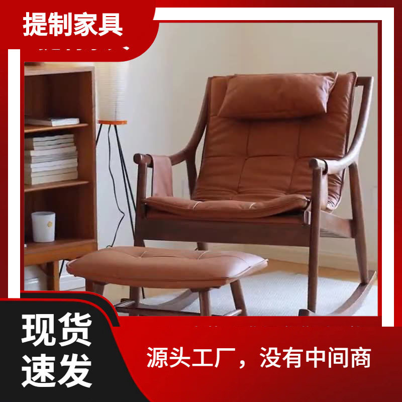 北欧实木真皮摇椅单人设计师沙发躺椅现代简约午睡椅子阳台休闲椅