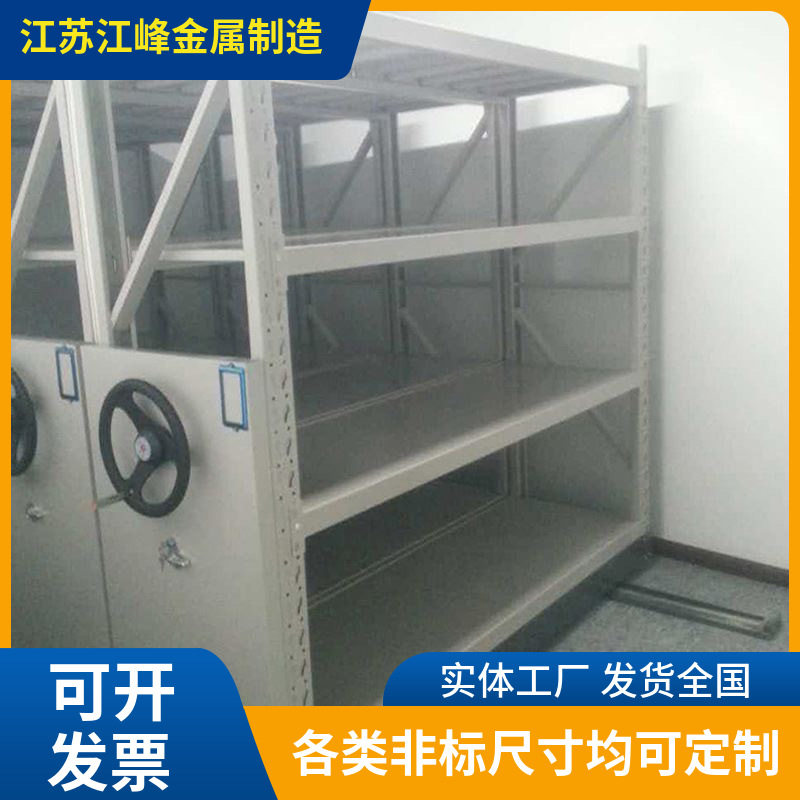 密集货架仓储多层置物架手摇移动式带轨道滑轨承重500kg镇江生产