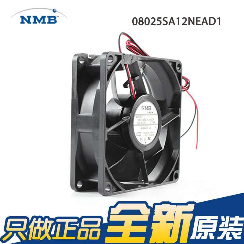 全新现货NMB 08025SA12NEAD1 8025 12V 0.18A变频器散热风机风扇