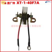 马拉松浪涌器B526482 40F12A原厂 40F7A