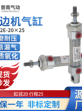 送带封边机迷你不锈钢原装putnam普南单杆双作用气缸 CDM2E-20X25