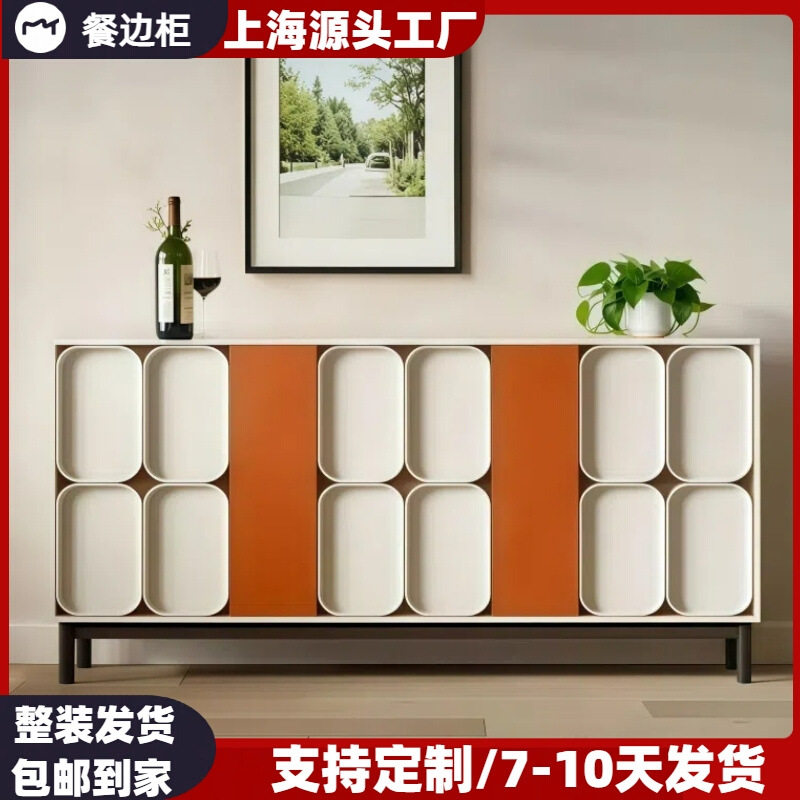 北欧简约实木烤漆玄关餐边柜