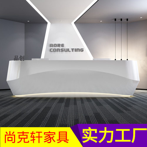 简约现代弧形烤漆接待前台