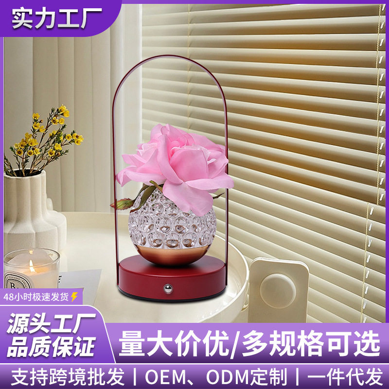 LED玫瑰小夜灯床头氛围灯礼物