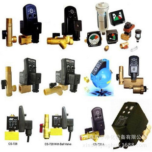 生产厂家批发空压机电子自动排水器阀 体分式 4分 AC230V