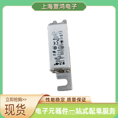 170M5644 170M5645 170M5646 170M5647原厂 熔断器底座 熔芯