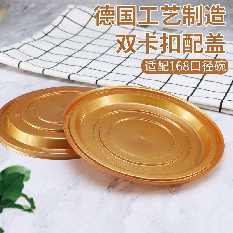 保利金一次性餐盒盖圆形塑料pp餐盒网红青花碗外卖一次性餐盒盖