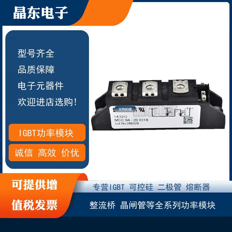热销艾赛斯可控硅模块MCNA150PD2200YB现货