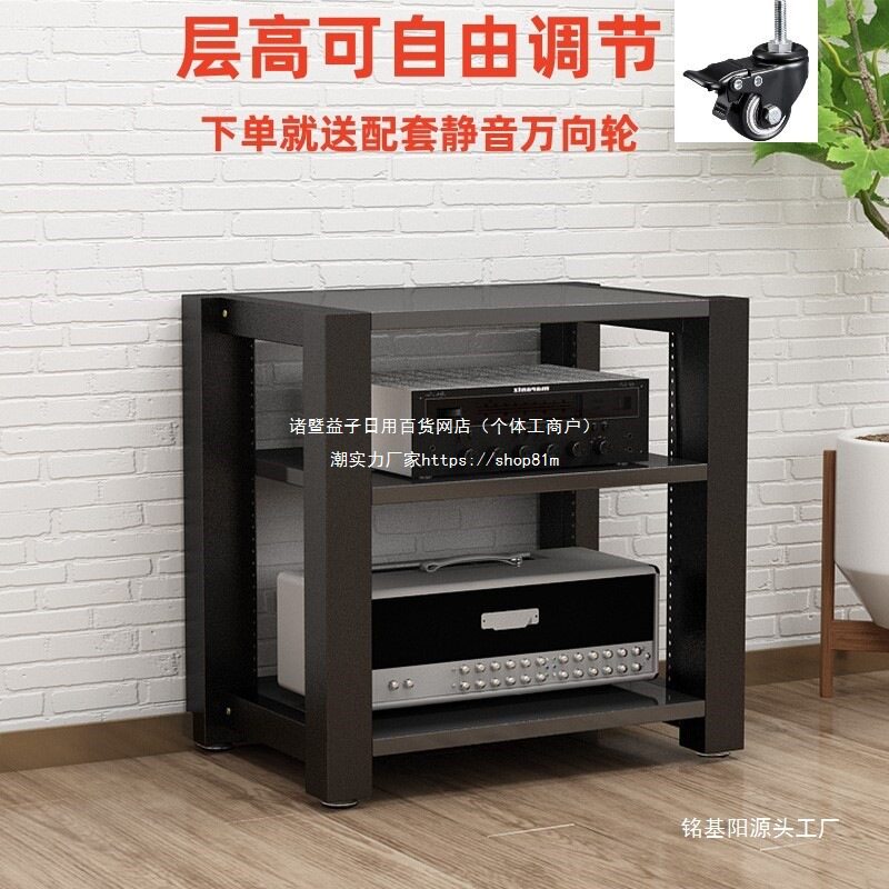 可调节功放机柜机架音响柜音响架影音架功放柜器材柜钢木支架脚架