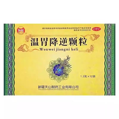 【仙宝】温胃降逆颗粒1.2g*12袋/盒