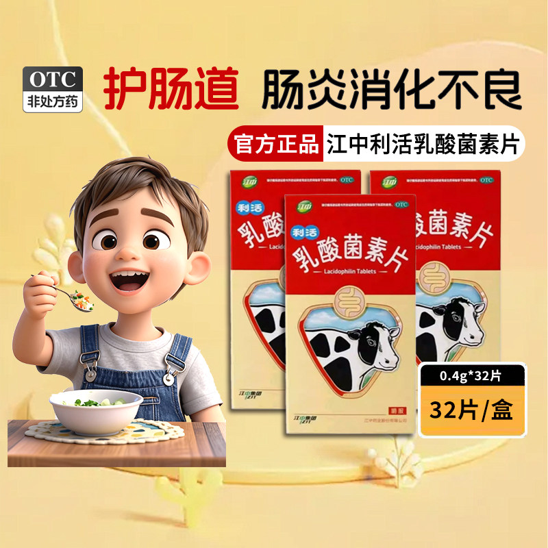 商品图