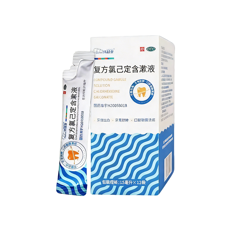 牙益多复方氯己定含漱液15ml*12袋/盒牙龈出血牙周炎脓肿口腔溃疡,OTC药品/国际医药,口,淘宝优惠券,粉丝福利购,淘宝优惠卷