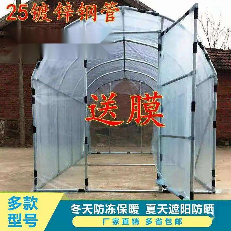 冬季房屋花蔬菜菜地盆景防寒防风温室花棚过冬晒太阳暖房保温棚