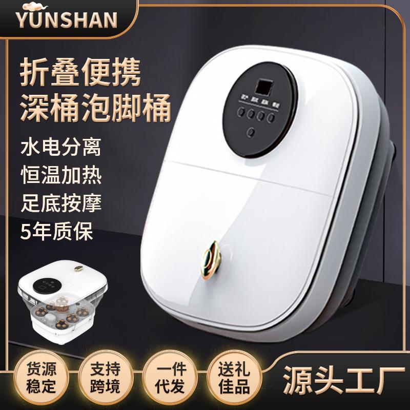 跨境折叠足疗机加热按摩全自动揉捏脚底摩仪家用恒温泡脚桶可