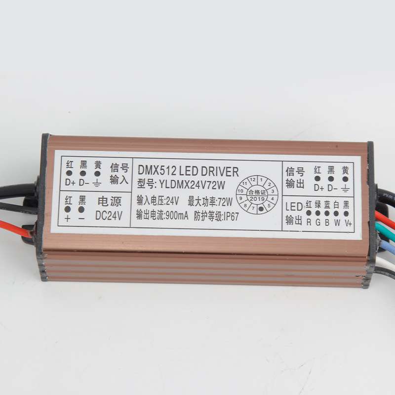 DMX512控制电源IP67级防水洗墙灯地埋灯户外投光灯控制电源