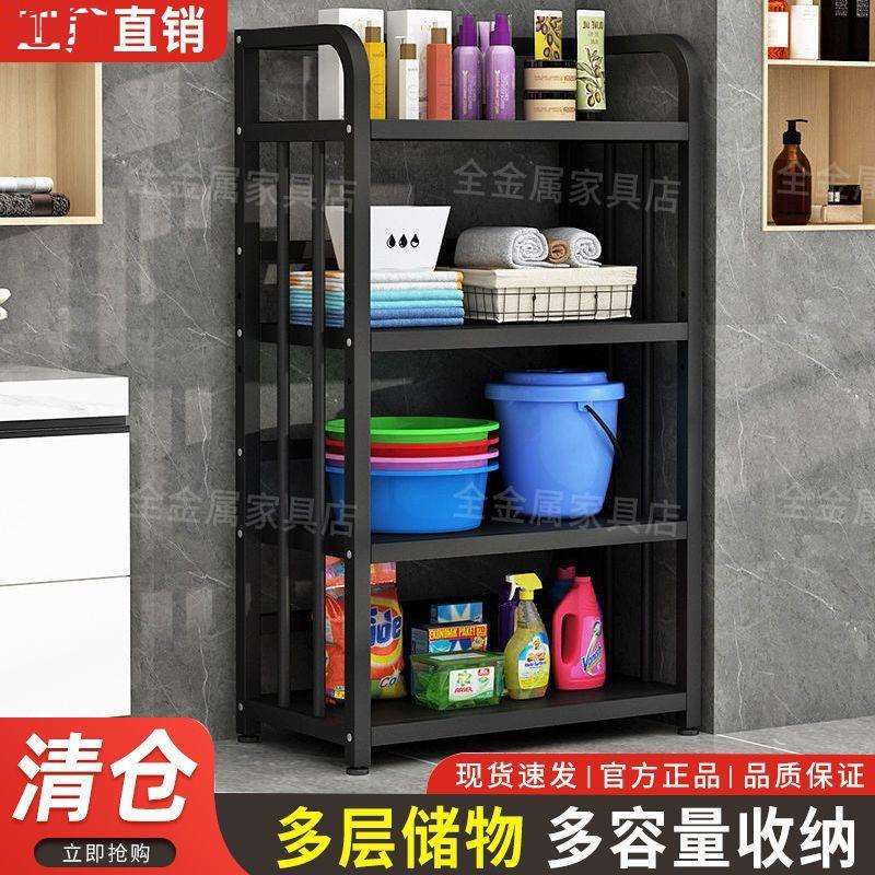 B1A浴室置物架落地式免打孔金属脸盆架多层洗手间高级卫生间收纳