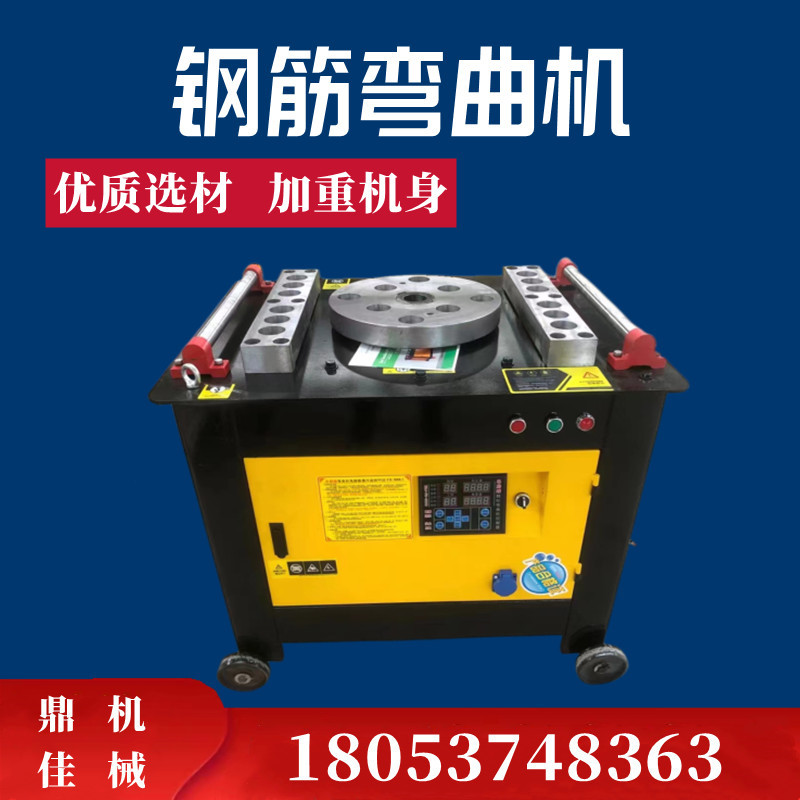 GW45型钢筋弯曲机直螺纹钢圆钢数控折弯机全自动金属线材打弯机