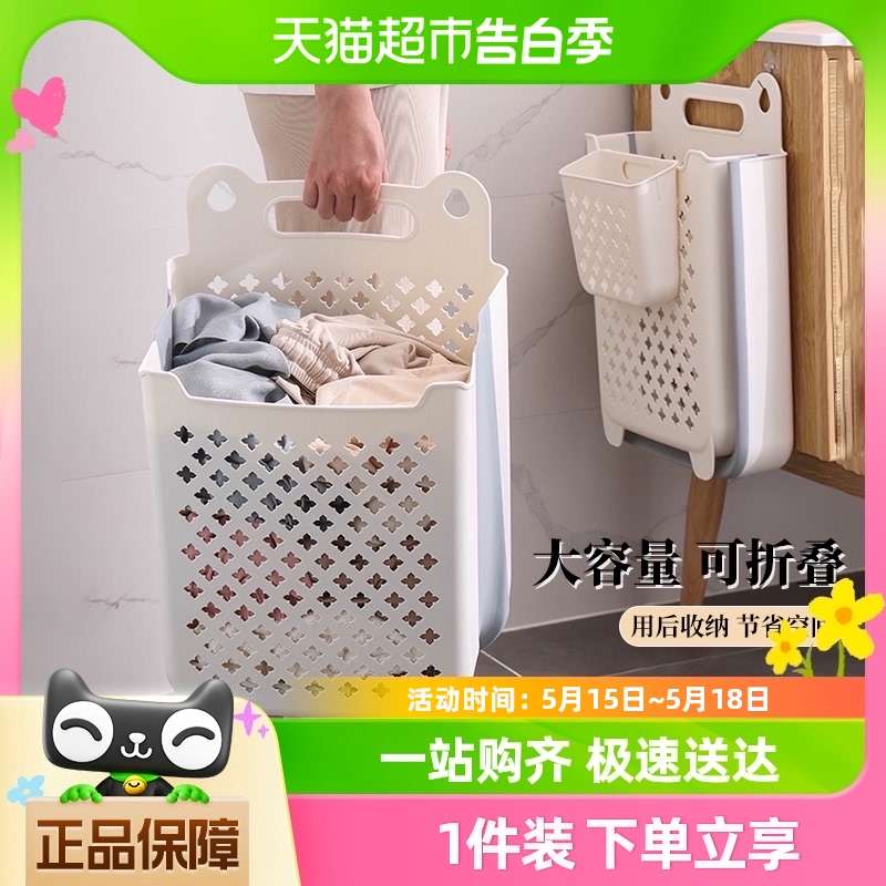 ? Edo脏衣篓大号脏衣篮洗衣篮壁挂可折叠衣服晾晒篮晾衣绳